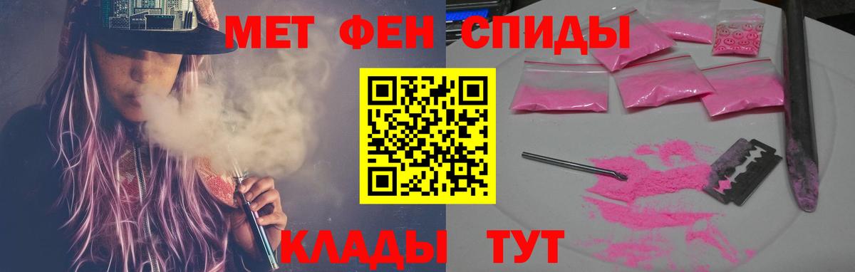 АМФЕТАМИН VHQ  Amphetamine  Озёрск  Вход с VPN  Amphetamine 