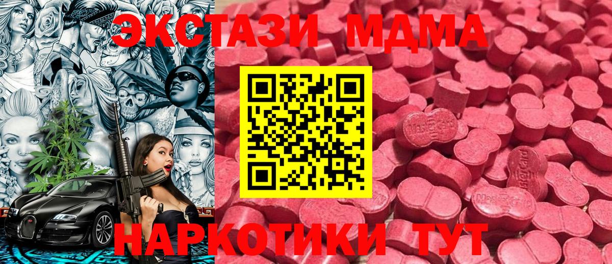 Озёрск  Экстази 280мг  ЭКСТАЗИ  ЭКСТАЗИ louis Vuitton  Вход с VPN 