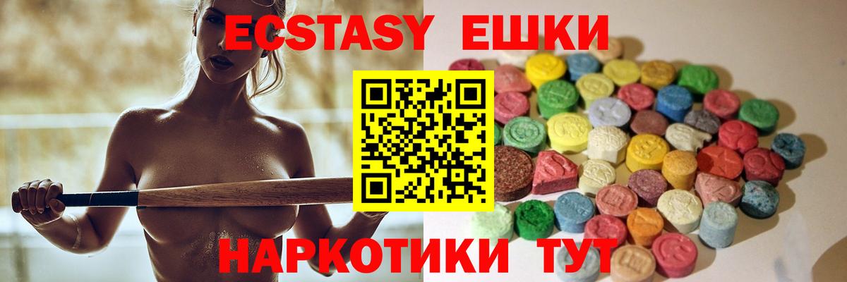 Экстази Punisher Озёрск
