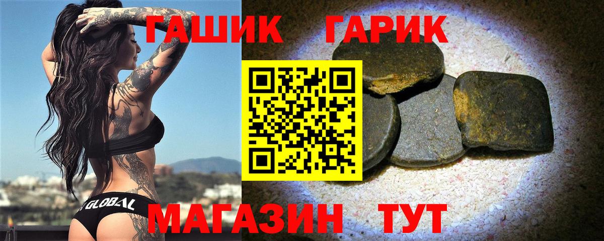 ГАШ Ice-O-Lator Озёрск