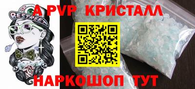 крисы Бузулук