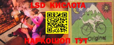 крисы Бузулук