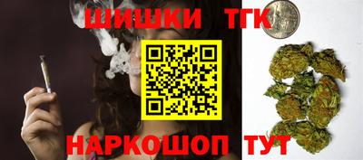 кокаин премиум Будённовск