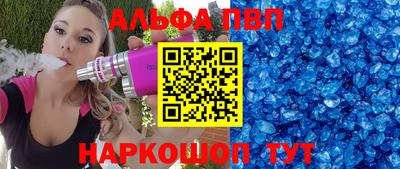 кокаин премиум Будённовск