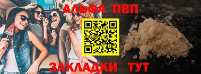 кокаин премиум Будённовск