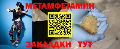 крисы Бузулук