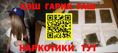 кокаин премиум Будённовск