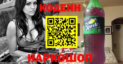 кокаин премиум Будённовск