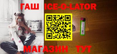 кокаин премиум Будённовск