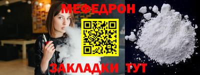 крисы Бузулук