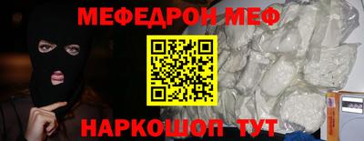 кокаин премиум Будённовск