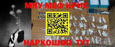 крисы Бузулук