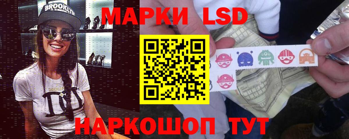 Озёрск  Лсд 25 экстази ecstasy  Лсд 25 экстази кислота  Вход с VPN 