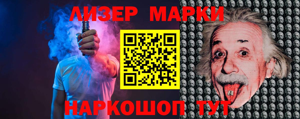 LSD-25 экстази кислота Озёрск