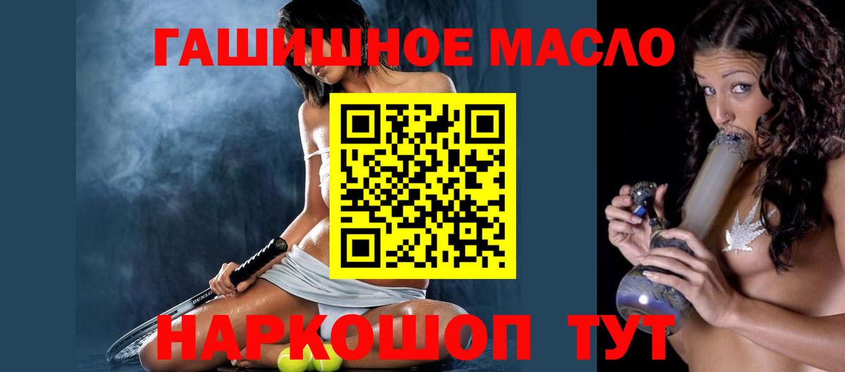 Дистиллят ТГК жижа Озёрск