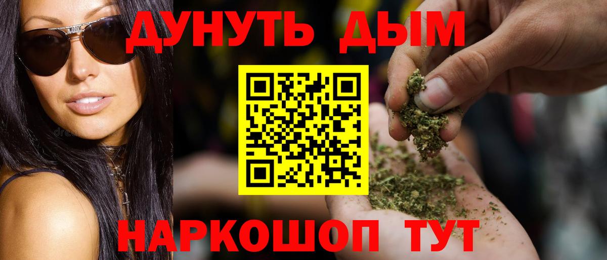 Конопля конопля  Каннабис Bruce Banner  Каннабис план  Вход с VPN  Озёрск 
