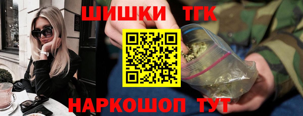 Марихуана Amnesia Озёрск